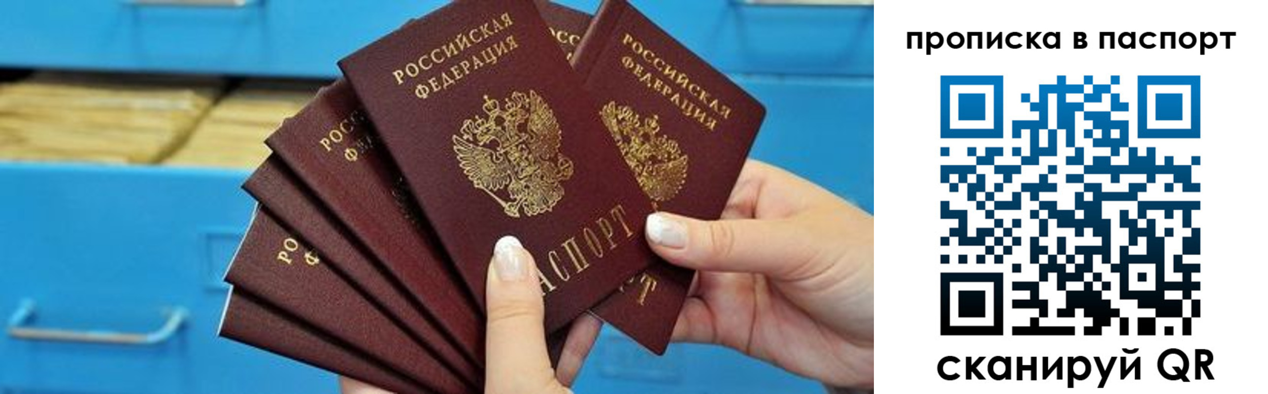найти адрес прописки в Кисловодске