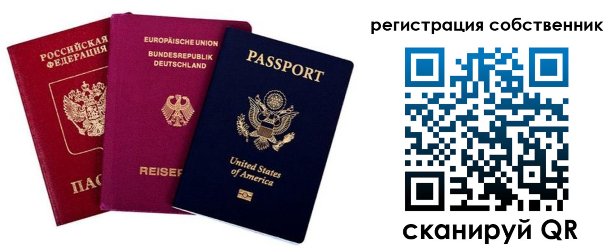 прописка гарантия в Кисловодске