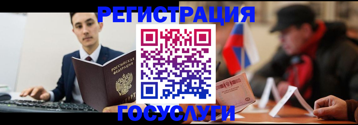 прописка иностранных граждан в Кисловодске
